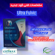 اولترا فولویک سرای سپند یک کیلویی 80% هیومیک کل-40%فولویک اسید-12%پتاسیم محلول