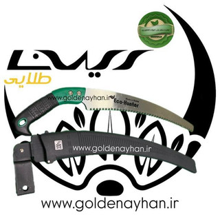 اره باغبانی اکو هانتر با تیغه 33 سانتی متر