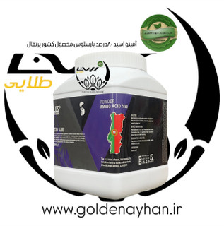 کود آمینو اسید ۸۰ درصد برند بارسلوس قوطی 0/5 کیلویی محصول کشور پرتقال