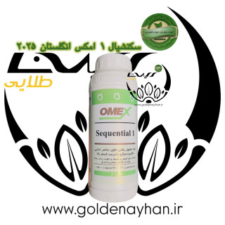 کود مایع امکس سکوئنشیال 1 یک لیتری 2024/10