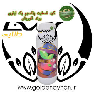 فسفیت پتاسیم فلوریش یک لیتری