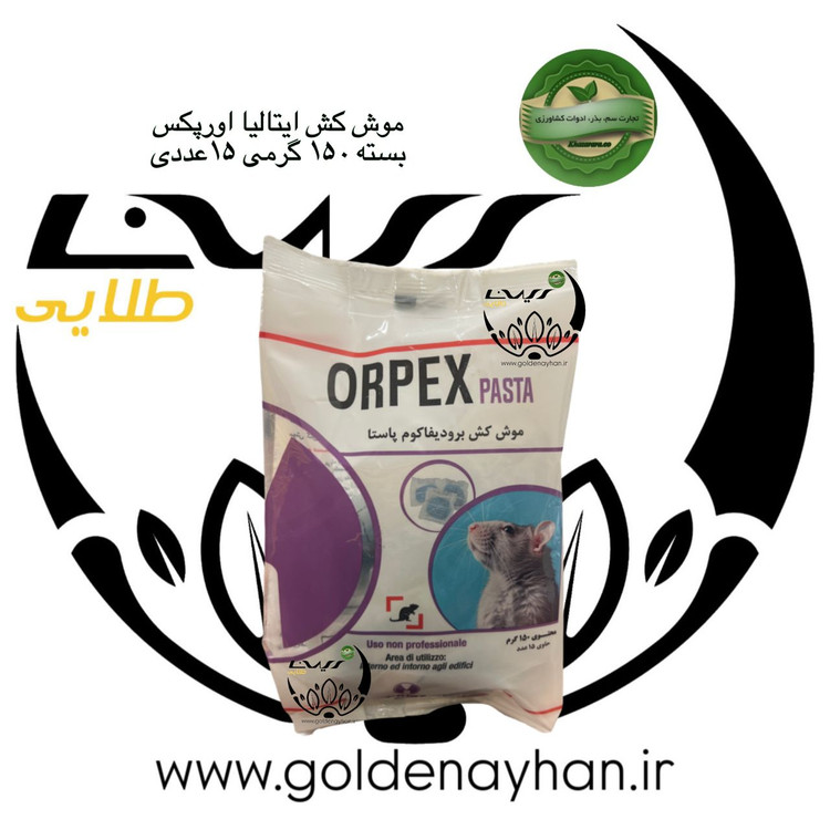 موش کش برودیفاکوم پاستایی برند ارپکس ایتالیا هر پاکت 15 ساشه 15 گرمی هر کارتن 60 بسته