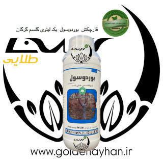 سم قارچ کش بردوسول 18درصد اس سی گل سم 1 لیتری بردوفیکس