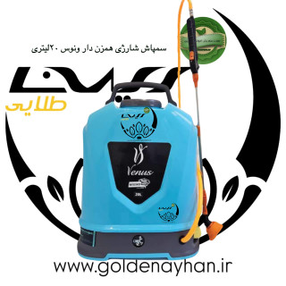 سمپاش شارژی دو پمپ همزن دار ونوس