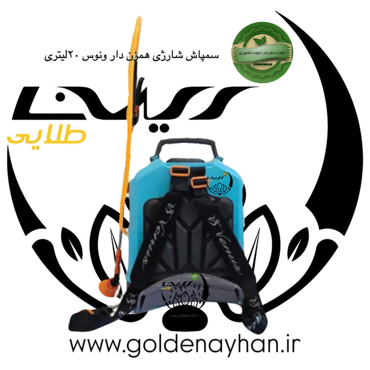سمپاش شارژی دو پمپ همزن دار ونوس