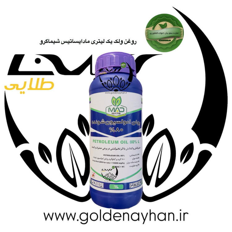 روغن ولک یک لیتری ماد ایساتیس شیماگرو