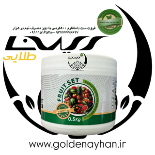 فروت ست نیم کیلویی دامافارم با دوز مصرف نیم در هزار