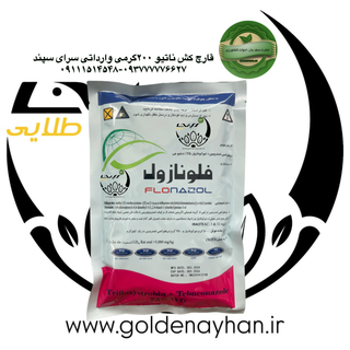 قارچ کش ناتیوو ۲۰۰ گرمی واردات سرای سپند