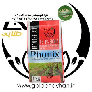کود فونيكس كلات آهن ۶٪
