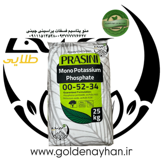 منو پتاسیم فسفات چینی ۲۵ کیلویی