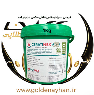 قرص سراتینکس قوطی یک کیلویی حاوی 200 عدد