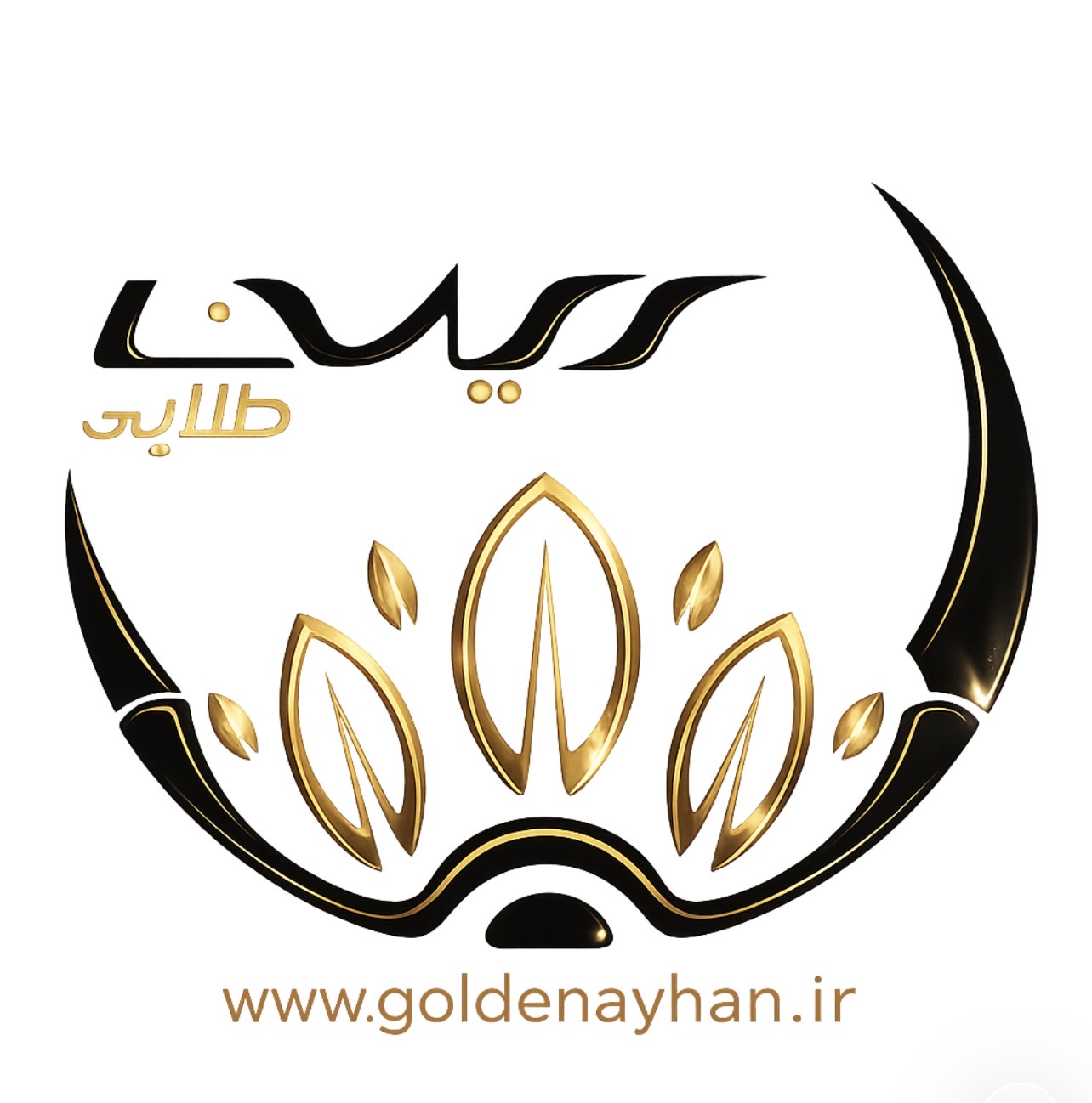 آیهان طلایی